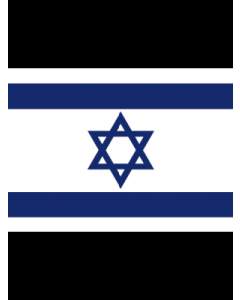 Israel Flag 3' x 5' - 200D High Tenacity Nylon 