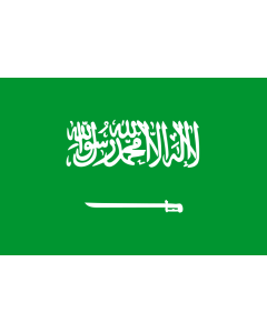 Saudi Arabia Flag 3' x 5' - 200D High Tenacity Nylon 